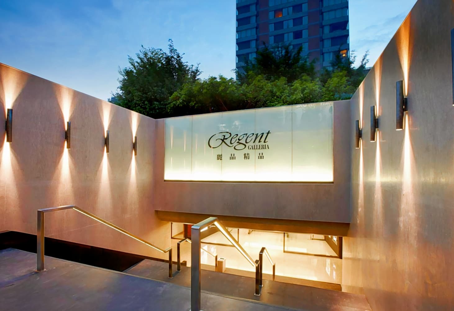 台北晶華酒店 Regent Taipei