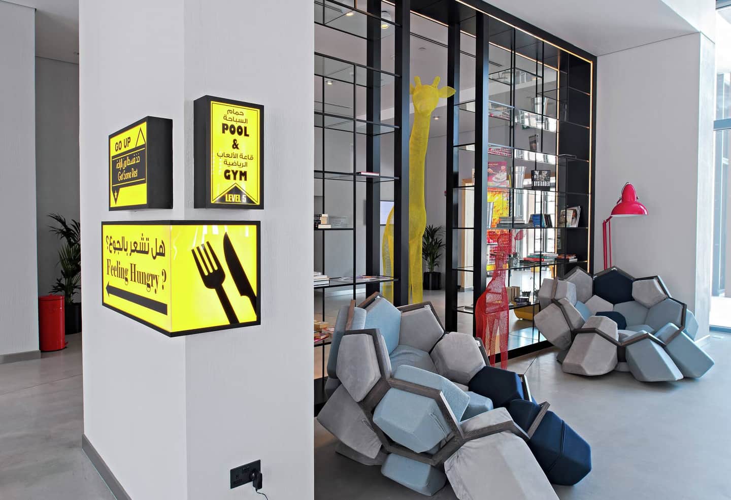 Hampton by Hilton Dubai Al Seef