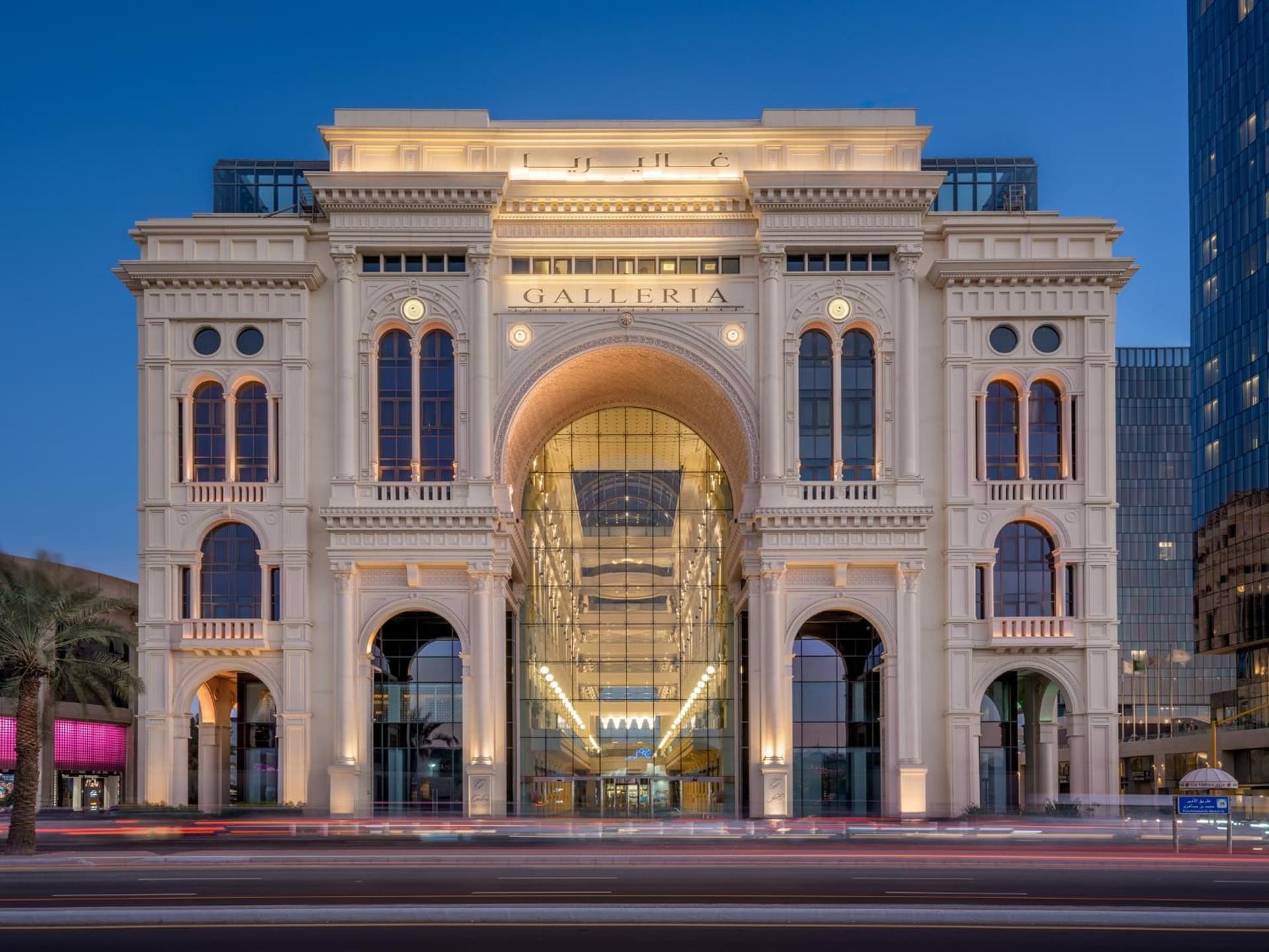 The Hotel Galleria Jeddah, Curio Collection by Hilton